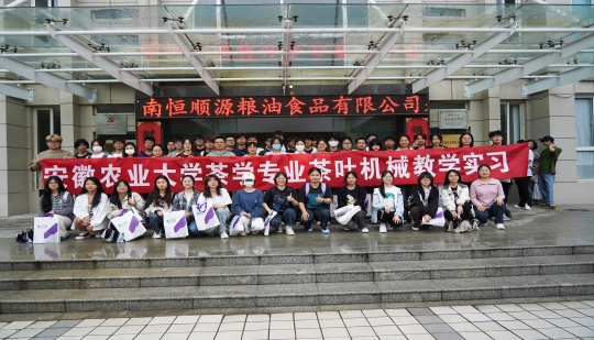คณาจารย์และนักศึกษา Anhui Agricultural University เข้าสู่ฐานการศึกษาฝึกงาน Jiexun!